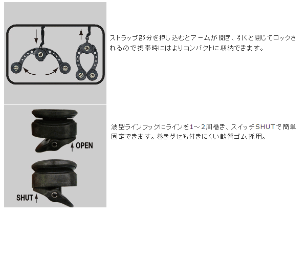 画像: ≪新商品！≫ 第一精工 ノットアシスト2.0