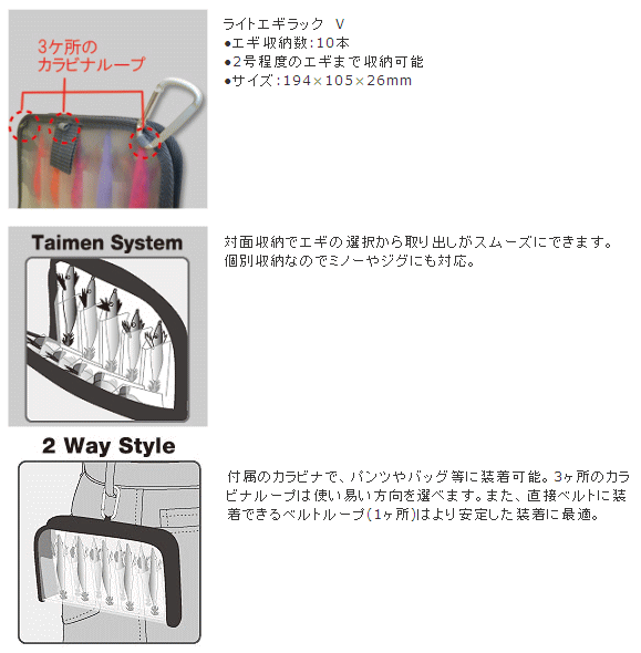 画像: ≪新商品！≫ 第一精工 ライトエギラック V