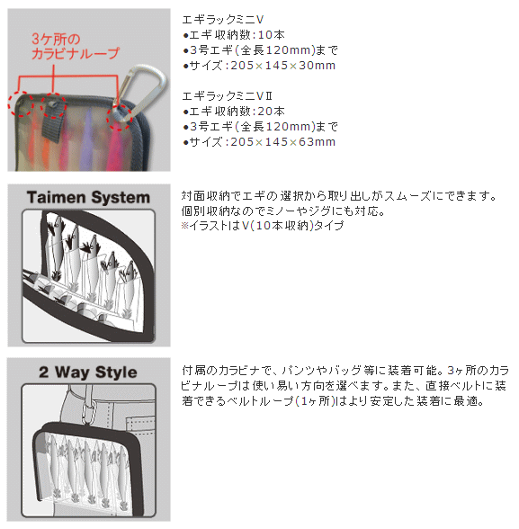 画像: ≪新商品！≫ 第一精工 エギラック ミニVII