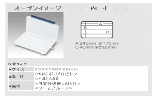 画像: 明邦  フィーダー 1200NS