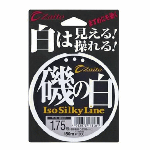 画像1: オーナー ザイト 磯の白 150ｍ 2号