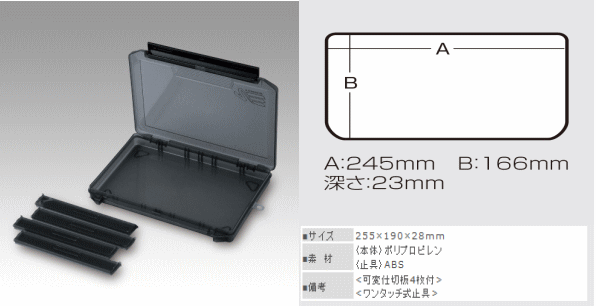 画像: 明邦  VS-3020NSM　（マルチ） クリア