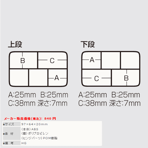 画像: 明邦  PA-10SS パールホワイト