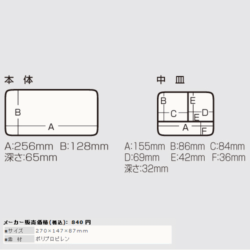 画像: 明邦  ノベルティーBOX M ブルー