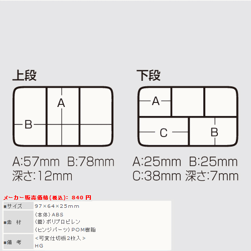 画像: 明邦  PA-6SD ブラック/ホワイト ツートーンカラー