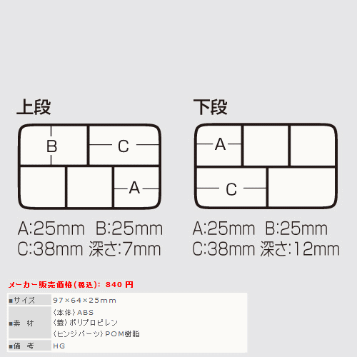 画像: 明邦  PA-10SD ブラック/ホワイト ツートーンカラー