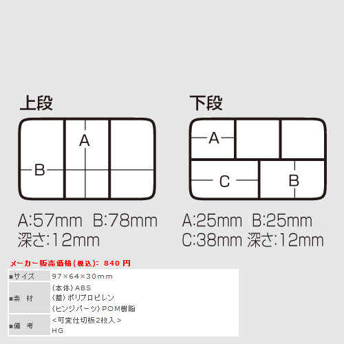 画像: 明邦  PA-6DD パールWHITE