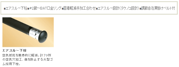 画像: ≪新商品！≫ 宇崎日新  イングラム イソ 玉の柄 800 【保証書付き】