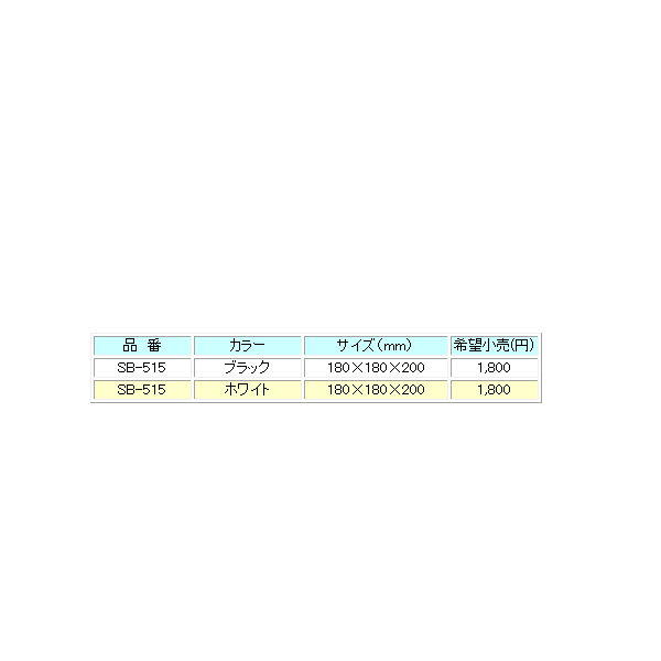 画像: ≪新商品！≫ サンライン  水汲みバケツ3 SB-515 ブラック