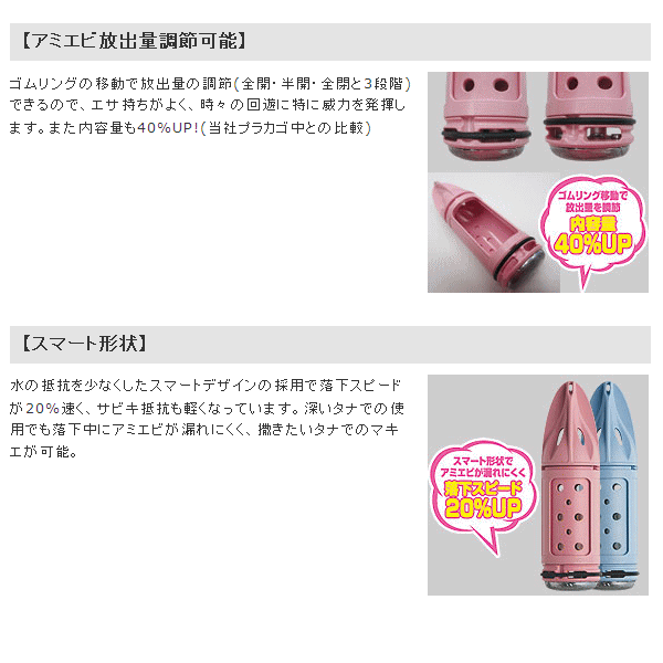 画像: ≪新商品！≫ 第一精工 スマカゴ天秤 (中) ブルー