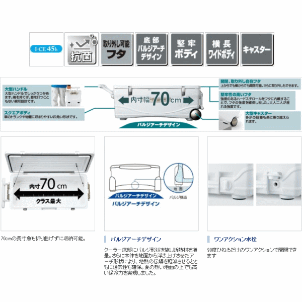 画像: ≪新商品！≫ シマノ スペーザ ホエール ライト 450 LC-045L ディープネイビー