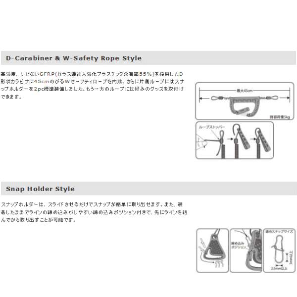 画像: ≪新商品！≫ 第一精工 ノービナーD+スナップホルダー ブラック