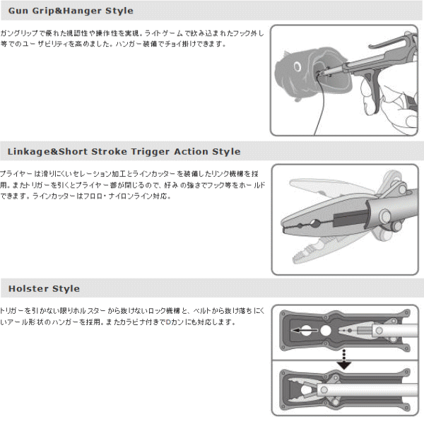 画像: ≪新商品！≫ 第一精工 ガンプライヤー+ホルスター フォリッジグリーン