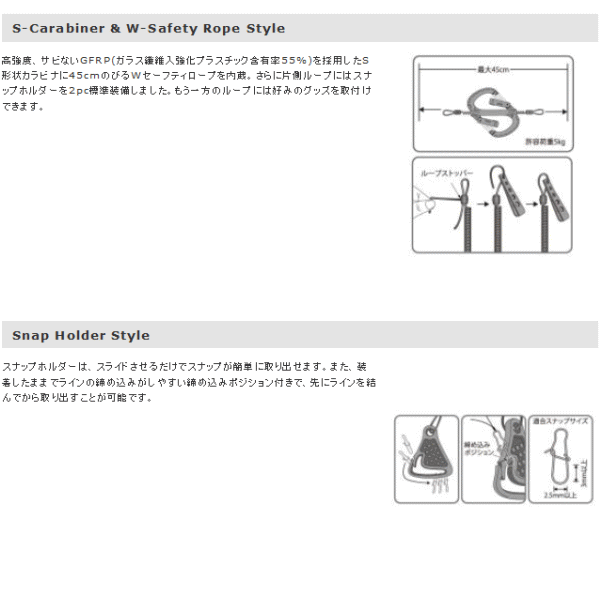 画像: ≪新商品！≫ 第一精工 ノービナーS+スナップホルダー フォリッジグリーン