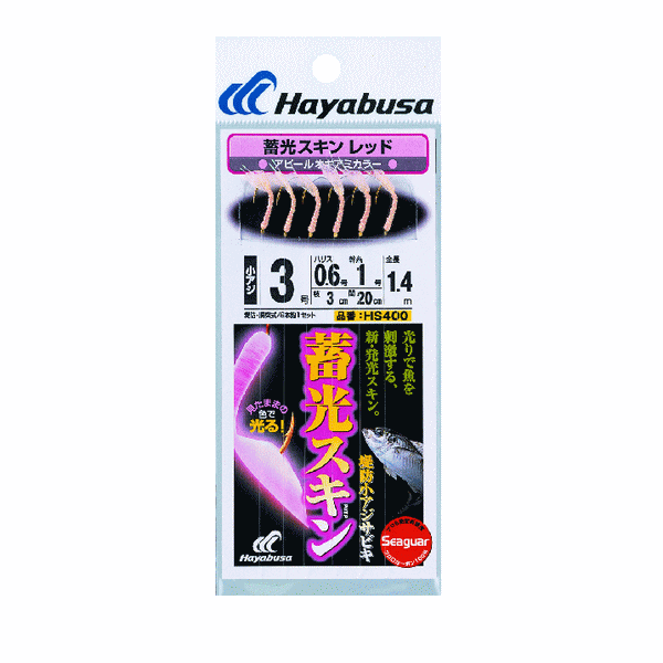 画像1: ハヤブサ 堤防小アジ五目 レッド HS400 6本鈎 10号 (ハリス 5号)　【10点セット】