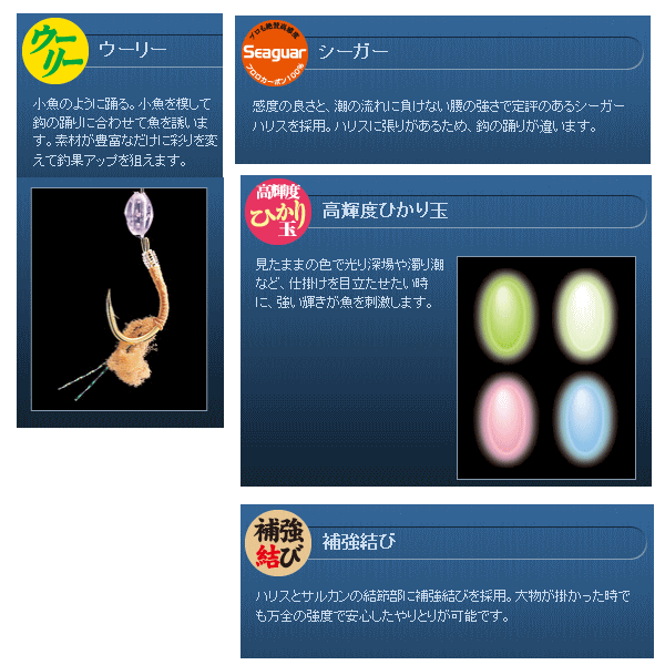 画像: ハヤブサ 海戦イナダビシ MIXウィリー+カラ鈎2本 SN231 2本鈎2セット 9号 (ハリス 4号) 【10点セット】