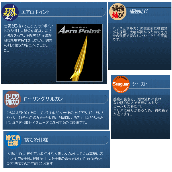 画像: ハヤブサ 船極ヒラメ・青物 ヒラメ 喰わせ遊動トリプル SD153 2本鈎2セット 上鈎 17号 下鈎 8号 (ハリス 6号) 【10点セット】