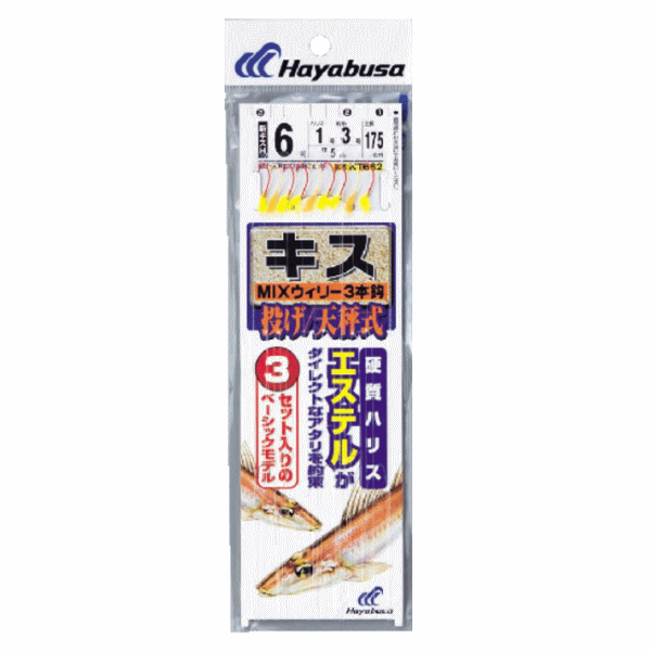 画像1: ハヤブサ MIXウィリー 3本鈎 3本鈎3セット NT662 7号 (ハリス 1.5号)【10点セット】