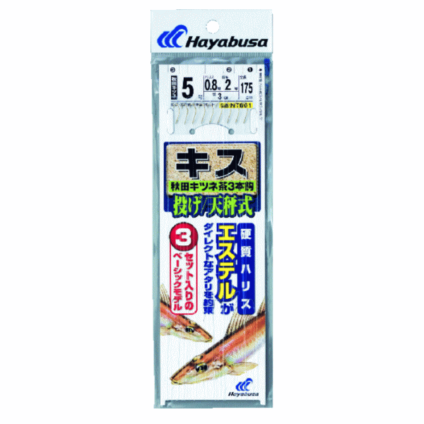 画像1: ハヤブサ 秋田キツネ茶3本鈎 3本鈎3セット NT661 9号 (ハリス 1.5号)【10点セット】