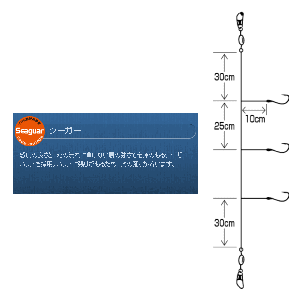 画像: ハヤブサ チダイ五目 胴突3本鈎 SD782 3本鈎2セット 3号 (ハリス 3号) 【10点セット】