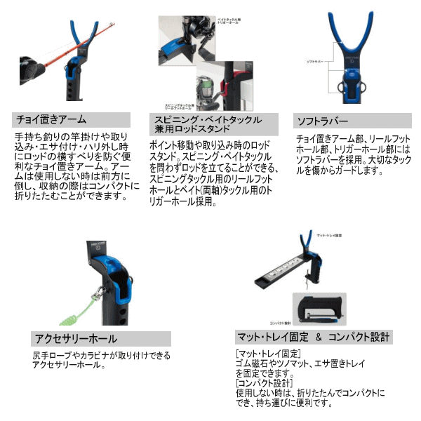 画像: ≪新製品！≫ 第一精工 フリースタンド LT レッド