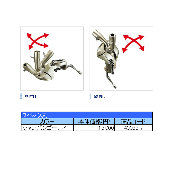 ≪新商品！≫ シマノ へらパラソル万力 MR-011M シャンパンゴールド [9 ...