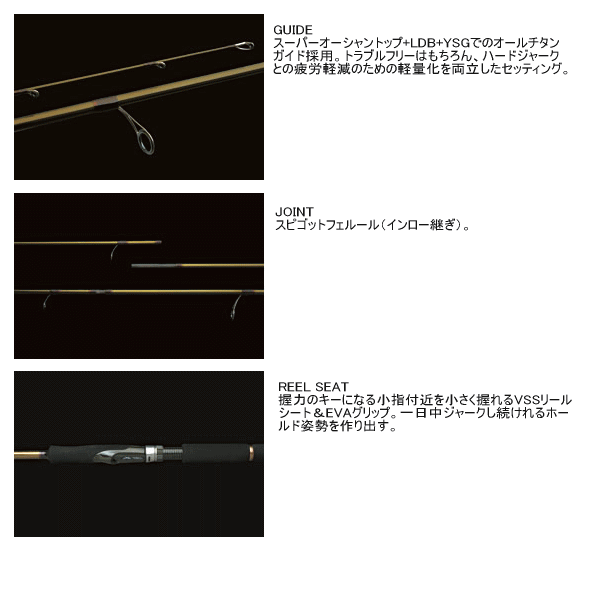 画像: マルキュー ノリーズ エギングプログラム・ダートトライアル スピニングモデル DT83MH