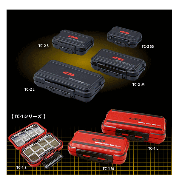 画像: 黒鯛工房 オリジナルタックルケース TC-1 S レッド