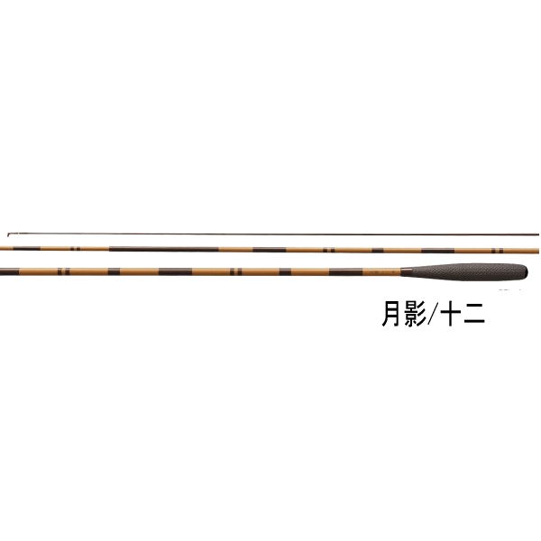 画像1: ≪新商品！≫ シマノ 月影 19尺 【保証書付き】〔仕舞寸法 105.5cm〕