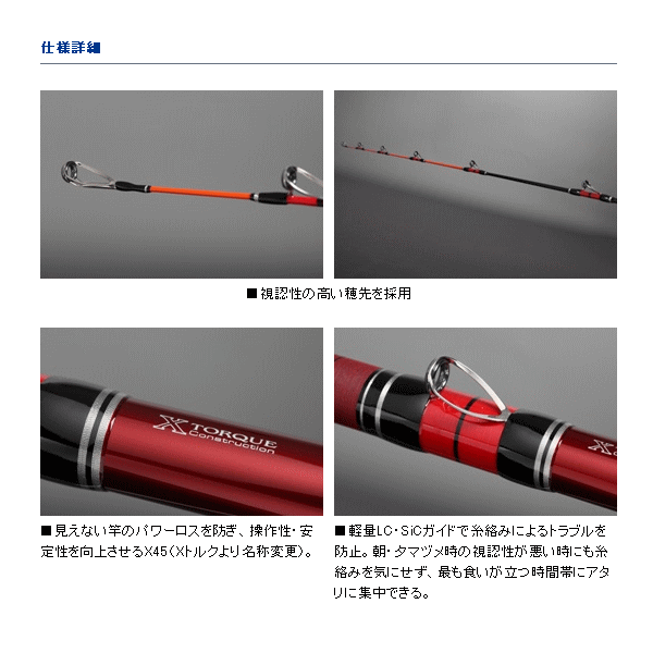 画像: ≪新商品！≫ ダイワ 幻覇王 石鯛 HH-524 〔仕舞寸法 141cm〕 【大型商品1/代引不可】