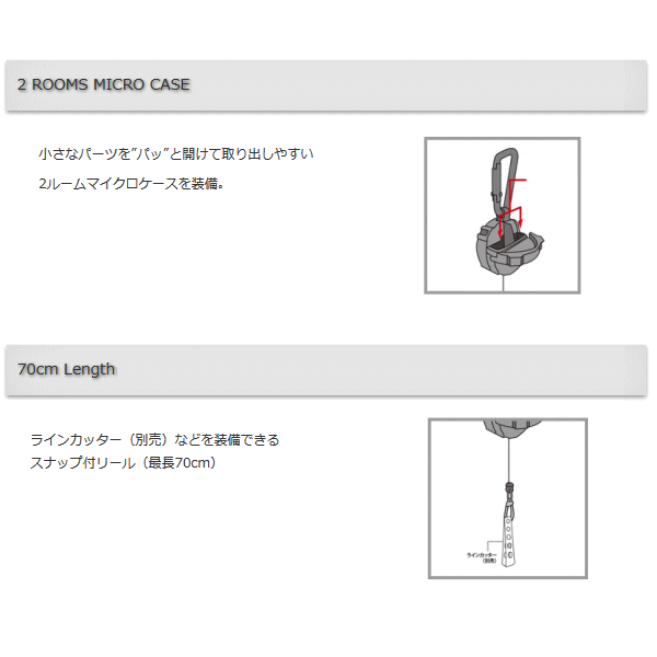 画像: ≪新商品！≫ 第一精工 カラビナリール＋マイクロケース ダークアース