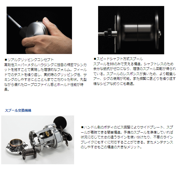 画像: ≪新商品！≫ ダイワ キャタリナ ベイジギング 100SH-L 【小型商品】