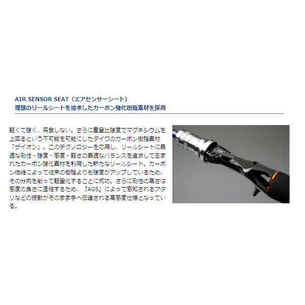 画像: ≪新商品！≫ ダイワ リーディング メバル M-350・J 〔仕舞寸法 121cm〕