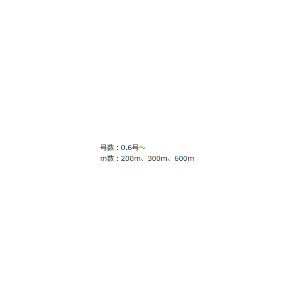 画像: ≪新商品！≫ サンライン アルティメット PE ジガー ULT8本組 300m 0.6号 (10lb)