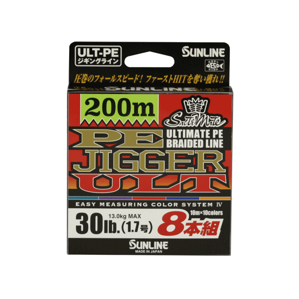 画像1: ≪新商品！≫ サンライン アルティメット PE ジガー ULT8本組 600m 0.8号 (12lb)