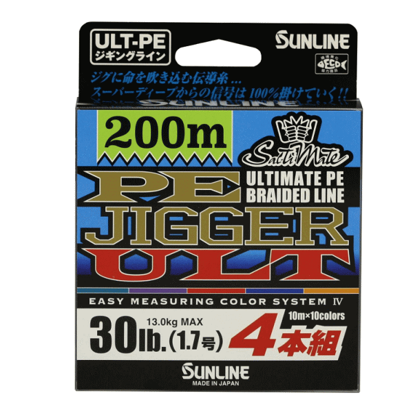 画像1: ≪新商品！≫ サンライン ソルティメイト PE ジガーULT 4本組 200m 0.8号 (12lb)