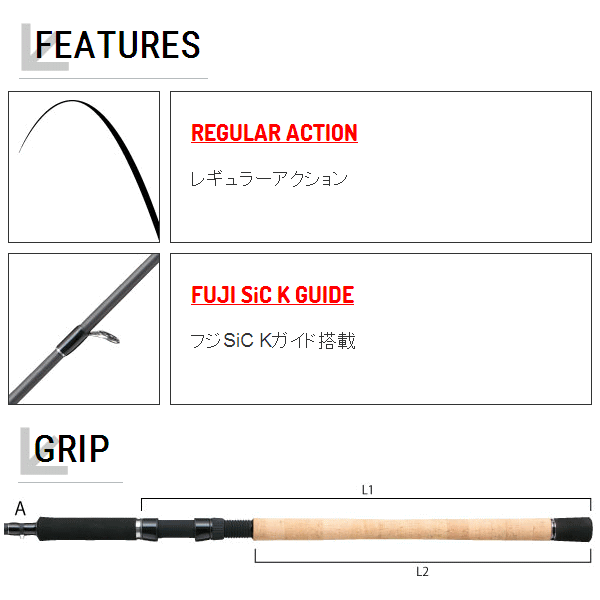 画像: テイルウォーク（tail walk） ケイソン 銀聖 プラス 126H 〔仕舞寸法 165cm〕【保証書付き】 【大型商品1/代引不可】