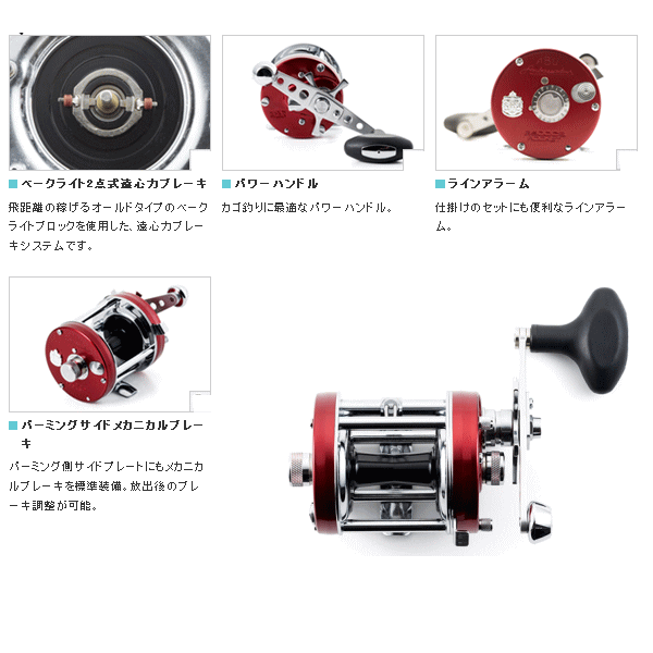 画像: ≪'16年3月新商品！≫ アブガルシア アンバサダー 6500 CS ロケット レッド (右) 【保証書付き】 【小型商品】