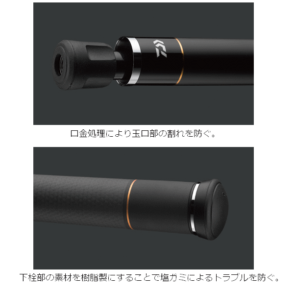 画像2: ≪'16年10新商品！≫ ダイワ トーナメント ISO 玉の柄 50・J 〔仕舞寸法 122cm〕