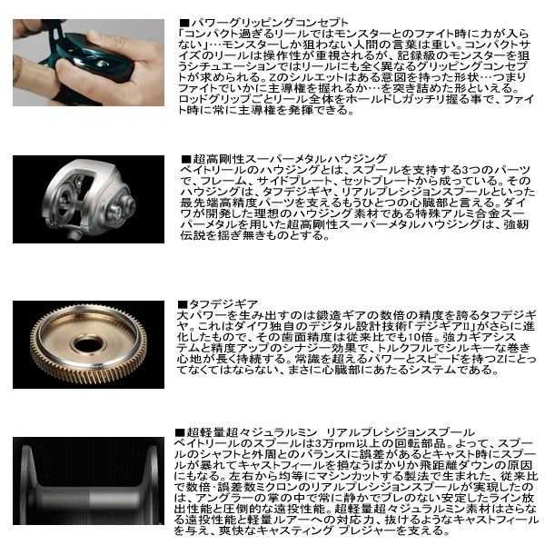 ≪'16年11月新商品！≫ ダイワ Z 2020 ブラック LTD 2020 SHL
