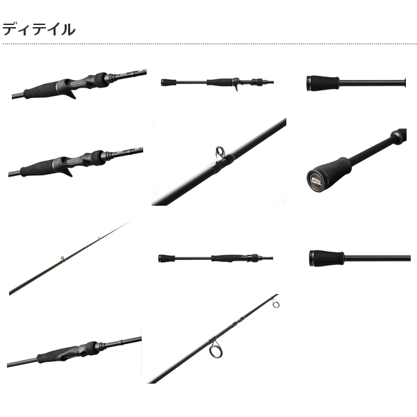 画像4: ≪'17年3月新商品！≫ アブガルシア バスフィールド BASS FIELD BSFS-622UL 〔仕舞寸法 97cm〕