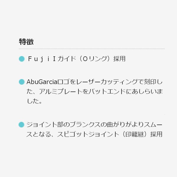 画像3: ≪'17年3月新商品！≫ アブガルシア バスフィールド BASS FIELD BSFC-662M 〔仕舞寸法 102cm〕