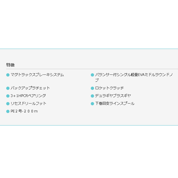 画像3: ≪'17年2月新商品！≫ アブガルシア ブルーマックスフネ BLUEMAX船-L 【小型商品】