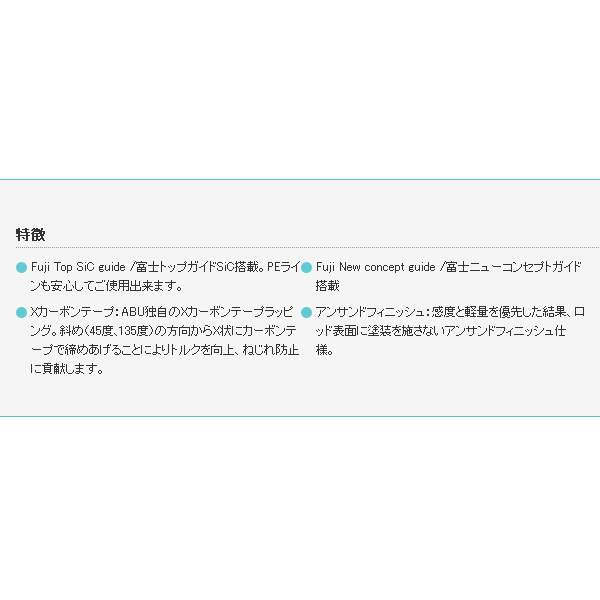 画像4: ≪'17年6月新商品！≫ アブガルシア クロスフィールド XRFS-604UL-TE 〔仕舞寸法 55cm〕