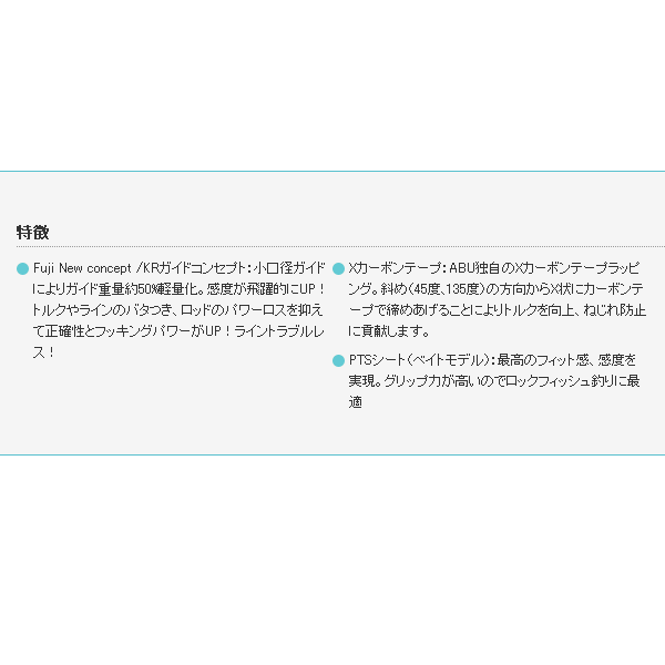 画像3: ≪'17年5月新商品！≫ アブガルシア ソルティースタイルショアジギング STJC-1002MH-KR 〔仕舞寸法 156.5cm〕 【大型商品1/代引不可】