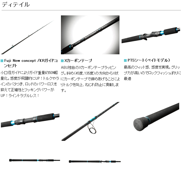 画像4: ≪'17年5月新商品！≫ アブガルシア ソルティースタイルショアジギング STJS-1032H-KR 〔仕舞寸法 160.3cm〕 【大型商品1/代引不可】