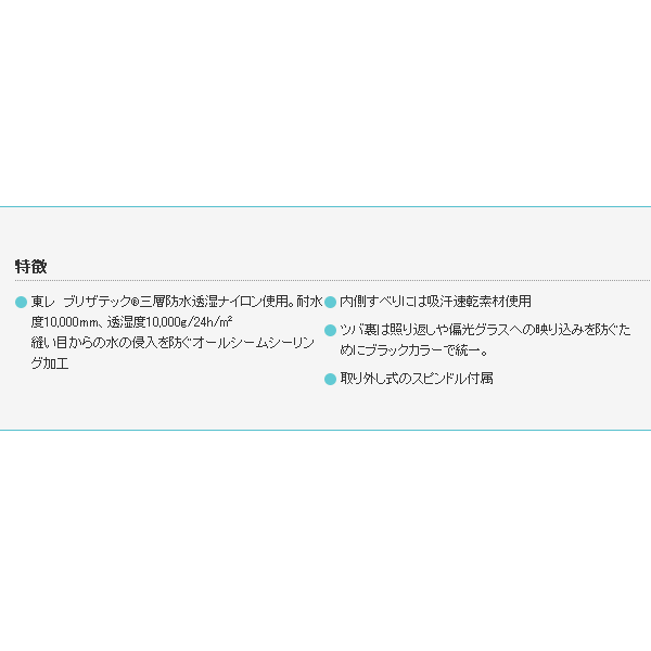 画像2: ≪'17年3月新商品！≫ アブガルシア 3レイヤー レインハット グリーン フリーサイズ