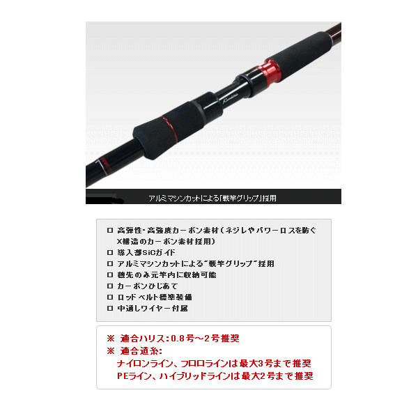 画像3: 【送料サービス】 ≪'17年4月新商品！≫ 黒鯛工房 黒鯛師 THE戦竿へチ タナ 285 〔仕舞寸法 121cm〕