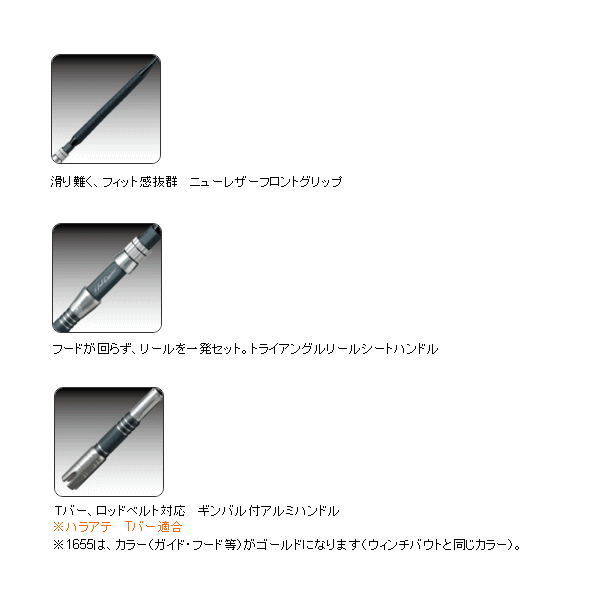 画像3: ≪'17年6月新商品!≫アルファタックル ヘッドクォータースタンディングバウト1655〔仕舞寸法165cm〕 【大型商品1/代引不可】