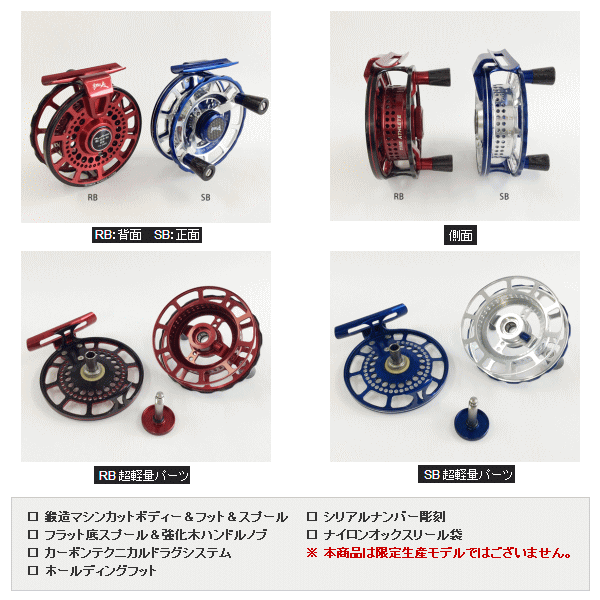 画像2: 【送料サービス】 ≪'17年3月新商品！≫ 黒鯛工房 ブラッキー THEアスリート落し込み 80 RB レッド/ブラック 【小型商品】